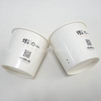 BR04 Paper Cup
