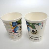 BR03 Paper Cup